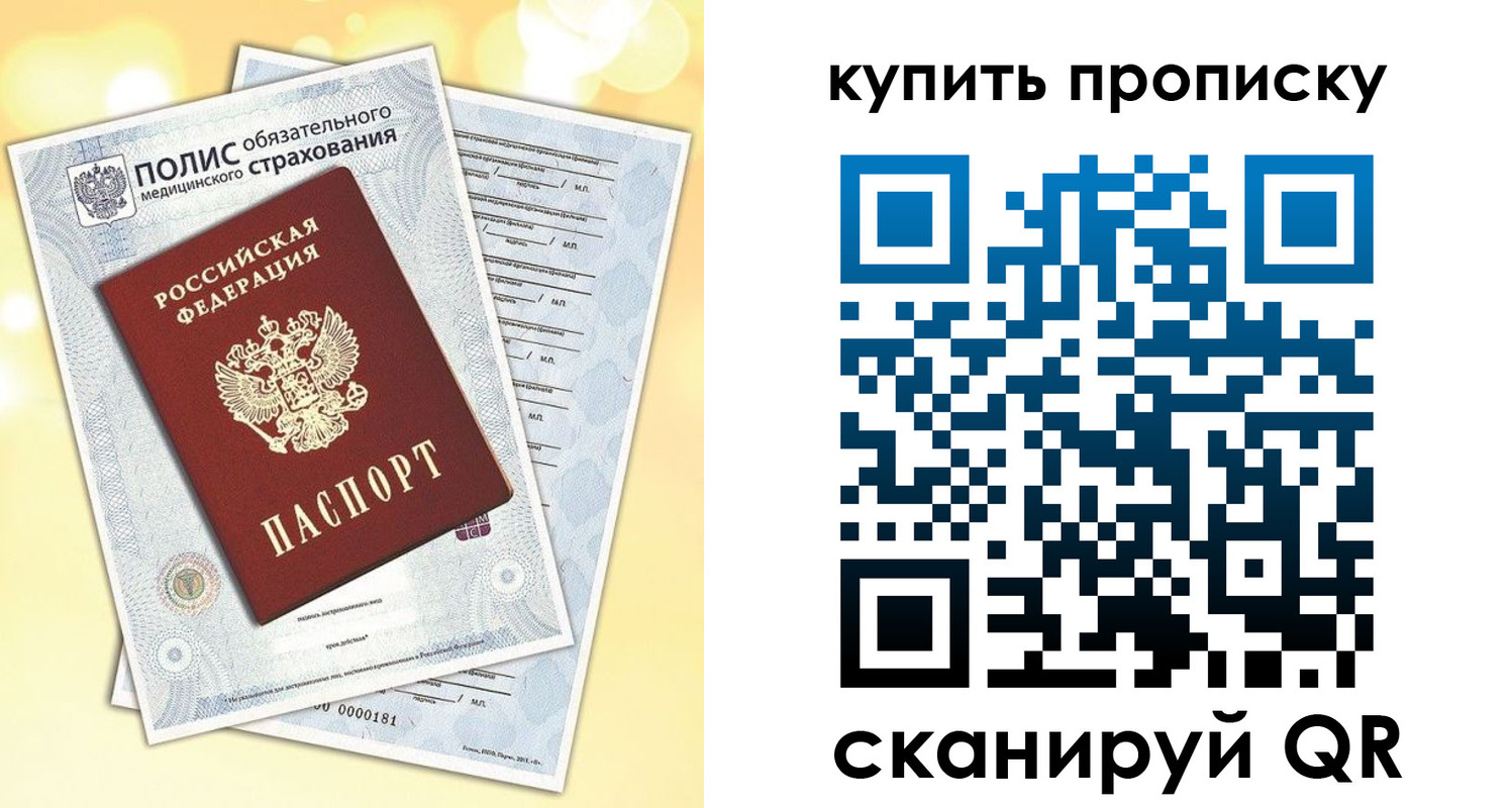 временная регистрация госуслуги в Лосино-Петровском